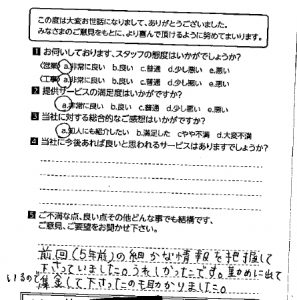 トータルサポートさせていただきます